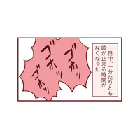夜通し息子の咳が止まらず、眠れない日が続く。「何かがおかしい」母の勘が騒ぐ【母の勘を信じて 次男が入院するまでの記録 #９】