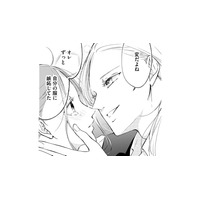 背中を押してくれる服を作る「元夫の弟」が好き、そばにいたい【ビスチェを脱がせて #33】