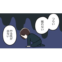 更年期の辛さを「ただ聞いていてほしい」だけなのに、なぜ夫という生き物は「アドバイスをしたがる」のか