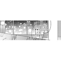 ついに「元夫の弟」と両想いに…【ビスチェを脱がせて #34】