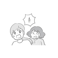 急にバス利用をやめたママ友。黙っていたのは何か理由がある？「実は…」と別のママ友が言うことには…【犯人は私だけが知っている～母たちは静観する～ #18】