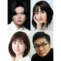 NEWS加藤シゲアキ主演「2時22分 ゴーストストーリー」日本オリジナル演出で初上演決定 ヒロインは葵わかな