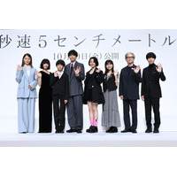 松村北斗＆高畑充希、『秒速5センチメートル』実写化にどちらも「恐怖があった」ことを明かす