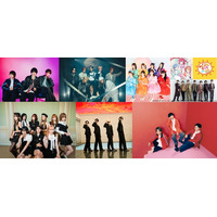 「めざましライブ2025」A.B.C-Z・ME:Iら出演アーティスト第1弾解禁 今年から開催時期＆場所変更