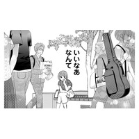 18時に酒臭い男がウザ絡みナンパ！ピンチを助けてくれたのは…【部長と社畜の恋はもどかしい #14】