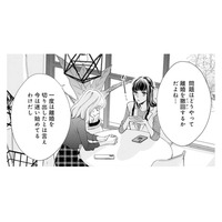 反省の無限ループ。離婚を切り出したのに、もう迷い始めてる【トツキトオカの切愛夫婦事情 #25】