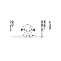 「虐待サバイバー」であり、闘病経験者でもあるからこそ「お願いしたいこと」が2つ!?【末期ガンでも元気です #20】