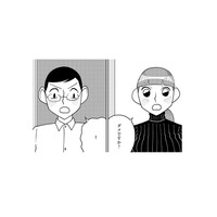 「ダメですか？」手をつなぎ、勇気を出して気持ちを伝える…彼の答えは？【セクサロイドが当選しました。 #９】