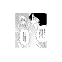 謝れないのは「親の愛情が足りてないんだから仕方ない」と会社で泣く32歳【自称うつ女、仕事しろ！ #14】
