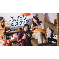 乃木坂46岩本蓮加＆冨里奈央“先輩・後輩”役でW主演 現実逃避コメディがドラマ化【ふたりエスケープ】