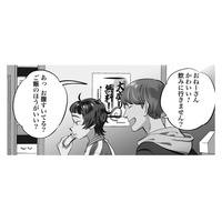 「お姉さんかわいい！」ナンパ男に放った一見カオスだけど深い一言に痺れる！【Dressing　美容外科医　森野まりあ #１】