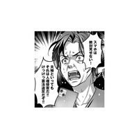 夫がソシャゲで知り合った女性に告白!? ゲームと現実が交差し、ソシャゲ沼へと落ちていく…【子どもの命よりソシャゲが大事ですか？ #６】