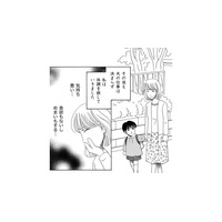 過労で流産し入院した私に、夫が言い放った衝撃すぎる言葉とは【その汚仕事OUT! 輸入品を国産といって売るのは不正では!? #14】