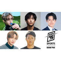 「最強スポーツ男子頂上決戦」2025年秋、有明アリーナで開催決定＆第1弾出演者解禁 HYBE新グループ・aoenメンバーが初参戦