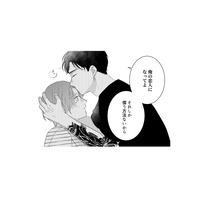 「俺の恋人になってよ」過去の裏切りを理由に拒絶しても、深い仲を求められ…【ギルティワンルーム #12】