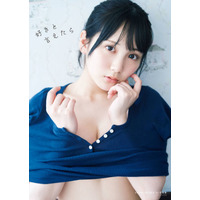AKB48田口愛佳、色白のふんわり美ボディがチラリ！1st写真集タイトルが『好きと言えたら』に決定