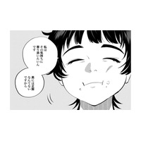 「あなたには必要ない」美容整形外科の真実…誠実な診察に心揺さぶられた【Dressing 美容外科医 森野まりあ #3】