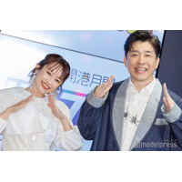 高橋愛、夫・あべこうじとの密着2ショット公開「微笑ましい」「お似合い」と反響