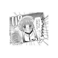 好きなことを好きな彼女としたい男と、仕事も彼氏も好きな女の本音【部長と社畜の恋はもどかしい #26】