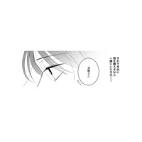 恋愛感情をもったのは、唯一の「味方」だったから?一緒にいることで罪が償えるなら…【ギルティワンルーム #13】