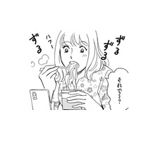 オタ友と1日中通話したまま!?家だけでなく職場でも通話ON【自称うつ女、仕事しろ! #20】