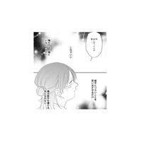 「もうここには来ない」突然、出ていく彼。これでいい…胸が締め付けられるのは何故?【ギルティワンルーム #16】