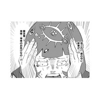 頭の中に魔法陣が見える!?神様からのお告げかも！【統合失調症日記 #２】