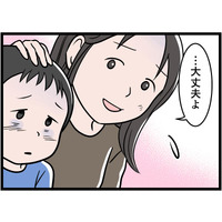 【実話】モラハラ夫の連休には、子どもから笑顔が消えていく。楽しいはずの休日が、恐怖の時間に変わるとき