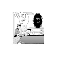 妊婦にフライドポテトって地獄じゃない？そう思っていたのに意外と…!?【ご懐妊！！ #32 】