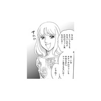 彼氏ができたからジャマしないで！束縛親友と縁を切る【自称うつ女、仕事しろ！ #25】