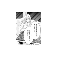 妊娠を報告したら、離婚前の夫からまさかの反応が【トツキトオカの切愛夫婦事情 #33】