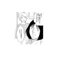 34歳妊活セミナーへ。参加していた人たちでLINEグループを作ることに【自称うつ女、仕事しろ! #28】