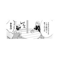 「宣戦布告」を受けて立つ！ 幸せな家族を見せつけるため、夫と不倫中の友人をBBQに呼び出す【チンカルボー（上） #19】