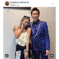 「2人とも若いっ！！」倖田來未、郷ひろみのコンサートへ！笑顔の2SHOTに反響「楽しそうで嬉しい」