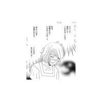 夫の葬儀で、義母から「あんたのせい」と言われ…【その汚仕事OUT! 輸入品を国産といって売るのは不正では!? #28】