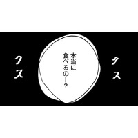 私の主な症状は幻聴。男、女、子どもの3人の声が聞こえる【統合失調症日記 #７】