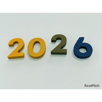 年末年始は最大9連休…2026年の国民の祝日・休日