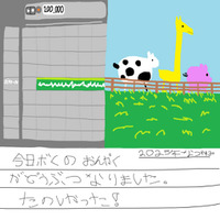 独占コメント到着！STARKIDS、“JERK”スタイルに初挑戦した新曲「Zoo」をリリース