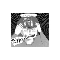 友人の相談に乗っているときに、幻聴が聞こえた場合の対応策【統合失調症日記 #11】