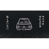 たとえ血の繋がりはなくても娘は大切な我が子。「娘は私が全力で守る」と母は心に誓う！【うちの子、誰の子？ もしもわが子が取り違え子だったら #６】