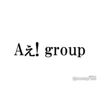 Aぇ! group佐野晶哉、兄とよく会っているメンバーは？「ホンマに俺も知らん情報、近況も」