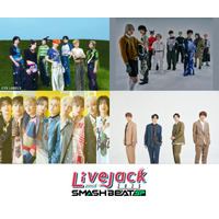 関西テレビ音楽イベント「Livejack 2025」開催決定 aoen・SUPER★DRAGON・BUDDiiS・ふぉ～ゆ～出演