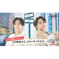 timelesz寺西拓人＆橋本将生、新WEBCMで“二面性”表現 対談ではスキンケアの知識披露