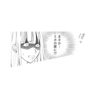 朝目覚めると夫と息子がいない！不倫相手の顔が浮かび胸騒ぎが止まらない【チンカルボー（上） #30】