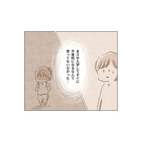 今日からピカピカの1年生！ 張り切っていたのも束の間、「謎のうめき声」を上げて母親に何かを訴え始める【娘が小1で不登校になりました 先生が怖くて学校に行けない #１】