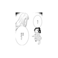 お母さんの言う通りにしてきたから「理想の男」と結婚できた？…「母のいる家から連れ出してくれた夫」を大切にしなきゃ【リスタートの花 #５】