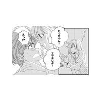 妻が寝たと思って…夫と不倫相手が二人きりで交わした衝撃の言葉とは!?【チンカルボー（上） #34】