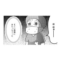 医師から「切りたてのもの」を手渡されて…。あまりに厳しい初日の洗礼に私は【手術室の中で働いています。 #９】