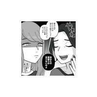 「うちの嫁」って昭和か!? 悪そびれる様子もなく、古い価値観を押し付ける義母にうんざり…【義母はもう一度ママになりたいらしい #４】
