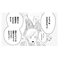 この話は初耳…パートさんが社内の人間関係を暴露！ その驚きの内容は？【御社のモメゴト それ社員に訴えられますよ？ #４】